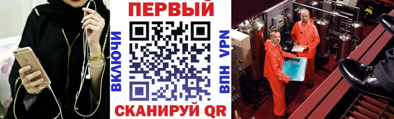 Амфетамин VHQ  где продают наркотики  Калининец 