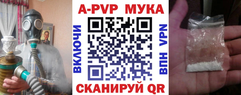 kraken tor  Калининец  APVP кристаллы  хочу  