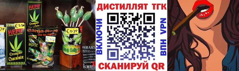 Печенье с ТГК марихуана Калининец