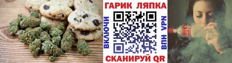 что такое наркотик  Калининец  ссылка на мегу ССЫЛКА  Еда ТГК конопля 