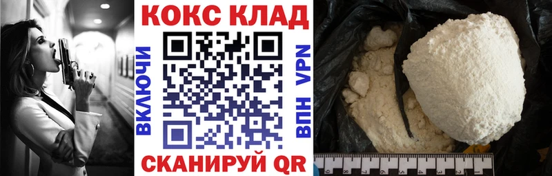 Cocaine Перу  купить  цена  Калининец 