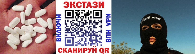 купить наркотик  Калининец  Экстази 99% 