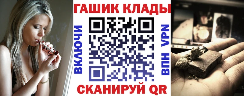 Гашиш гарик Калининец