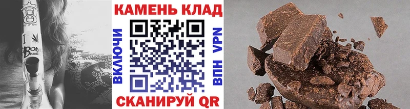Гашиш гарик  даркнет сайт  Калининец 