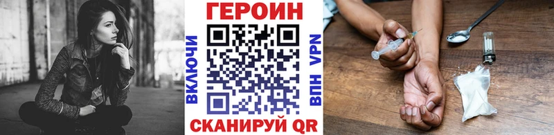 нарко площадка как зайти  Калининец  ГЕРОИН афганец 