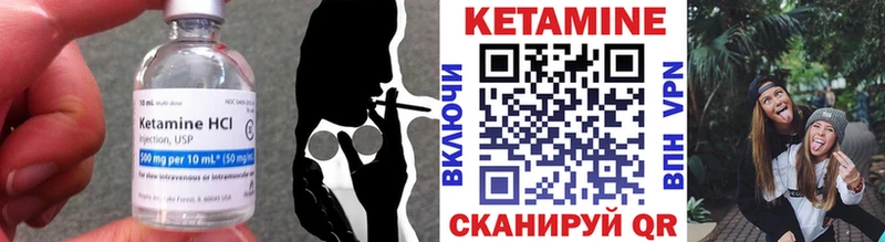 Кетамин ketamine  даркнет клад  Калининец  магазин  наркотиков 
