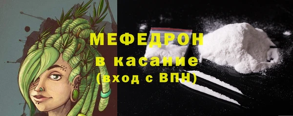 ALPHA-PVP Бугульма