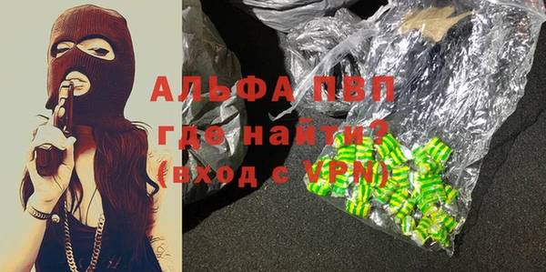 марки lsd Богданович