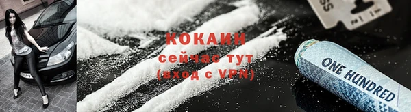 марки lsd Богородск