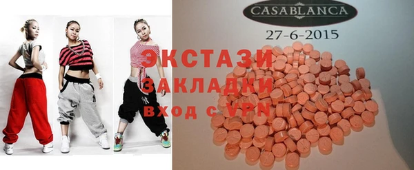 ALPHA-PVP Бугульма