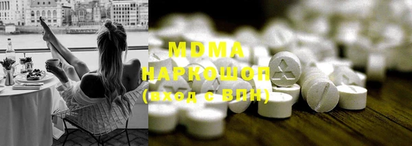 марки lsd Богданович