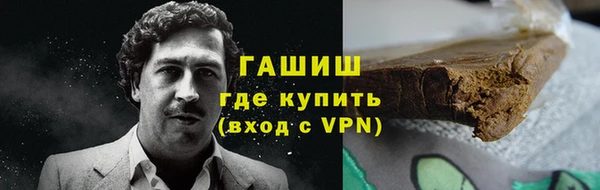героин Бронницы