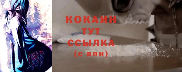 ALPHA-PVP Бугульма