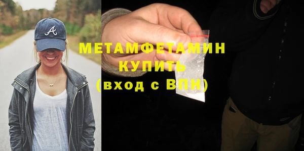 героин Бронницы
