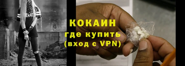 ALPHA-PVP Бугульма