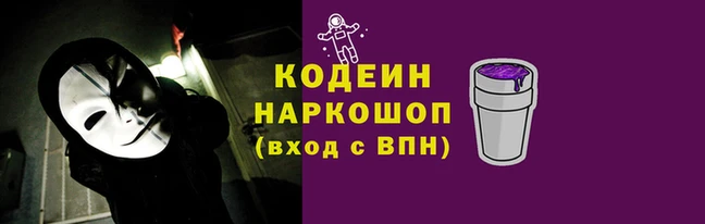 героин Бронницы