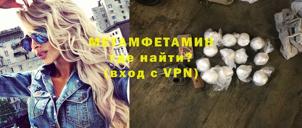 ПСИЛОЦИБИНОВЫЕ ГРИБЫ Бородино