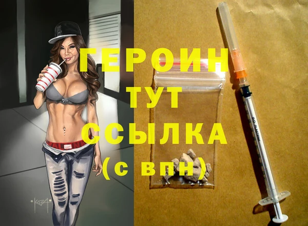 марки lsd Богданович