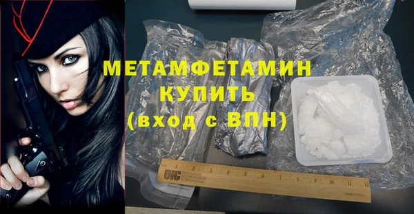 героин Бронницы