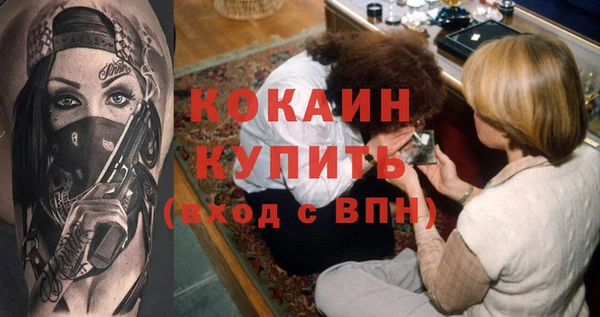 марки lsd Богородск