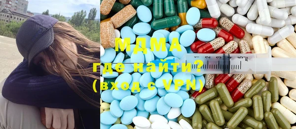ALPHA-PVP Бугульма