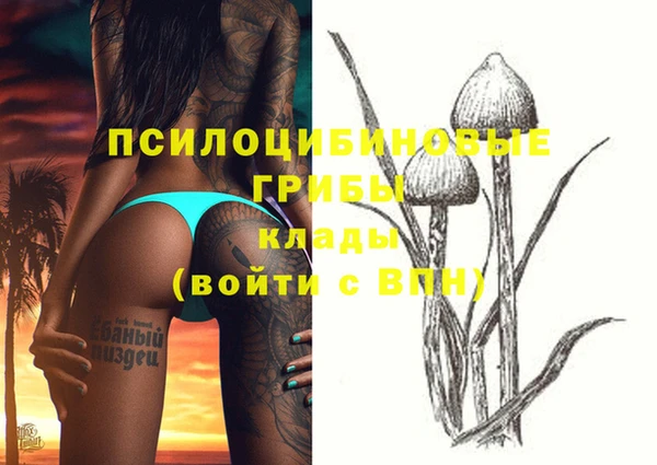 героин Бронницы