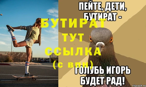 ПСИЛОЦИБИНОВЫЕ ГРИБЫ Бородино