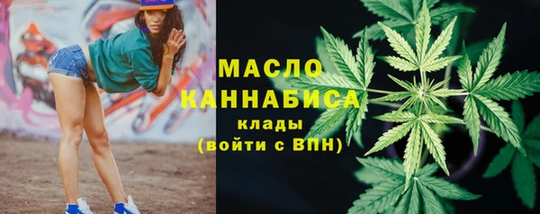 марки lsd Богородск