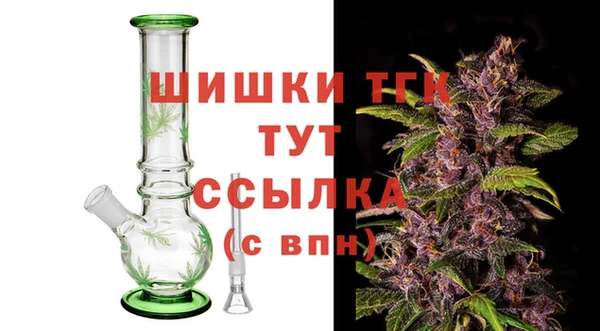 марки lsd Богородск