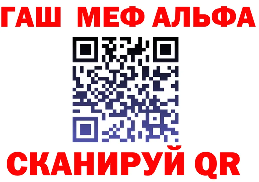 APVP VHQ tor нарко площадка гидра Калининец
