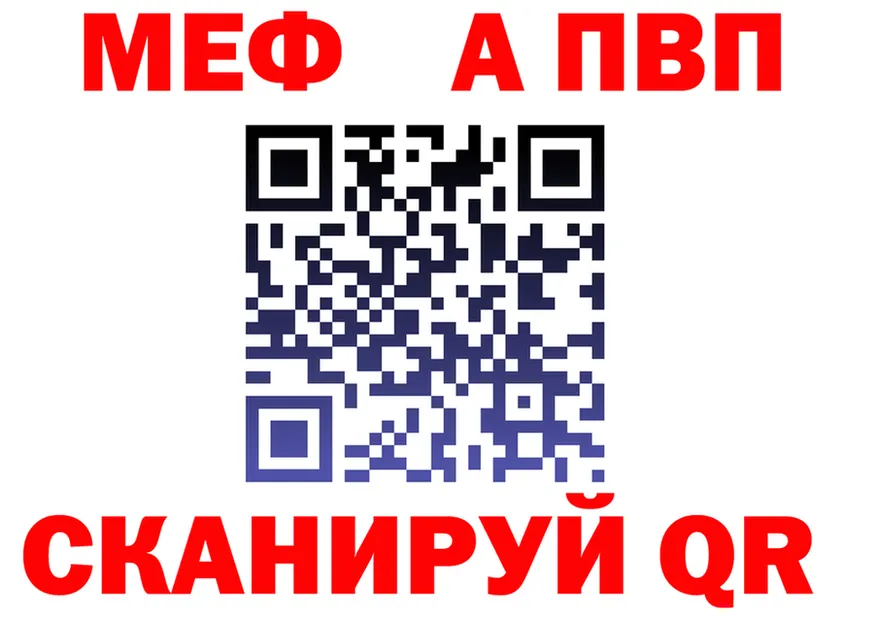 АМФ 98% зеркало это МЕГА Калининец