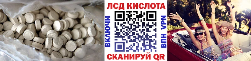 LSD-25 экстази кислота Калининец