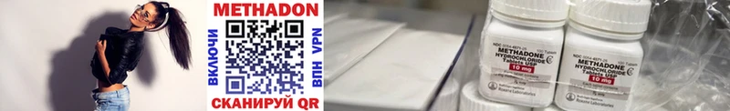 Метадон мёд  даркнет сайт  Калининец 