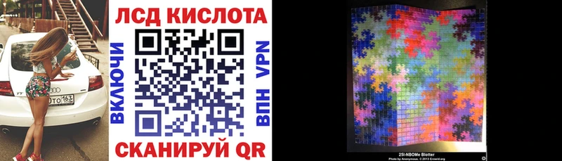 Наркотические марки 1500мкг Калининец