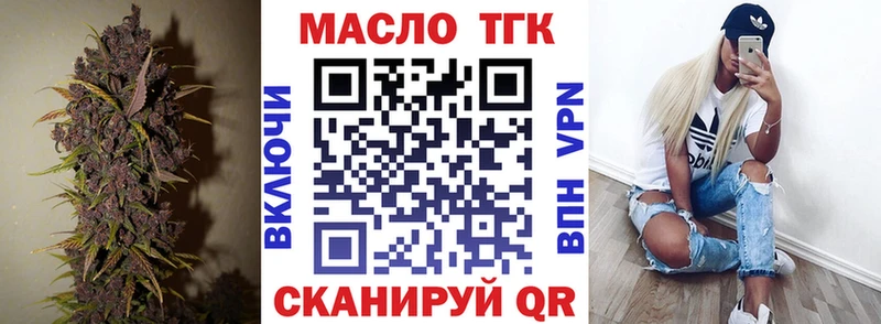 ТГК концентрат  МЕГА рабочий сайт  Калининец  где можно купить наркотик 