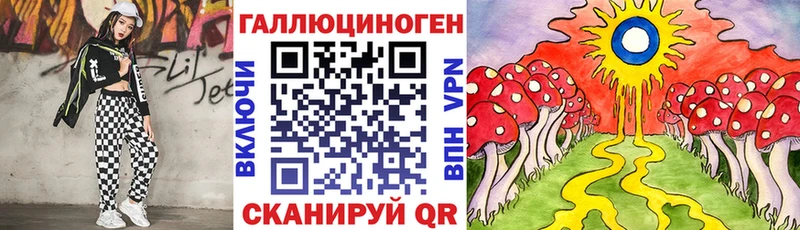 закладка  hydra ссылка  Галлюциногенные грибы Magic Shrooms  Калининец 